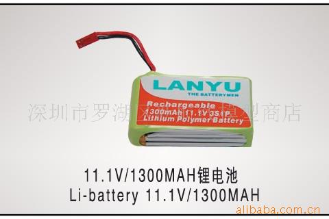 11.1V/1300MAH﮵