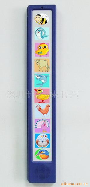 鷢ͯ鷢/