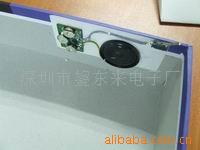 动物声玩具机芯,玩具音乐机芯,玩具语音机芯
