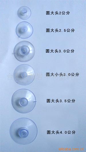 Y-003吸盘挂钩