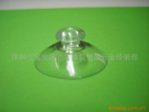 塑料吸盘塑胶吸盘真空吸盘透明吸盘(图)