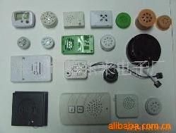 玩具,玩具机芯,动物声电子玩具,发声器