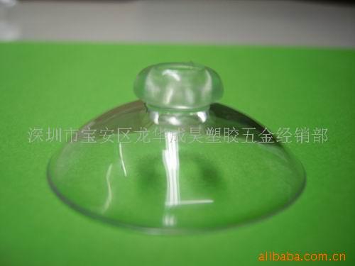 环保吸盘,塑胶吸盘,真空吸盘(图)