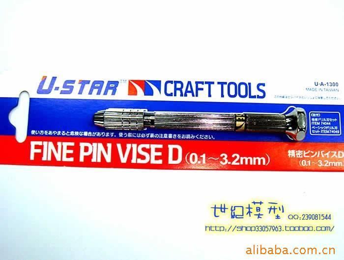 U-1300IģU-STARٴ