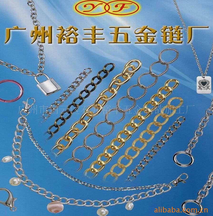 铁链铝链挂链珠链