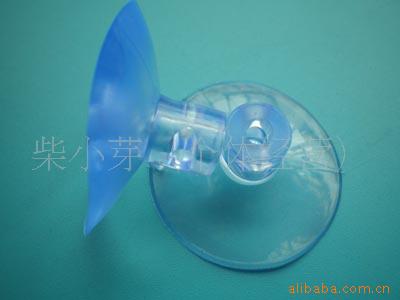 塑料吸盘、PVC吸盘、玩具吸盘
