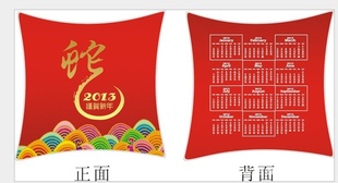 /2013/籧/