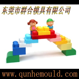 东莞深圳生产塑料积木婴幼儿玩具塑料卡通玩具车仔玩具模具