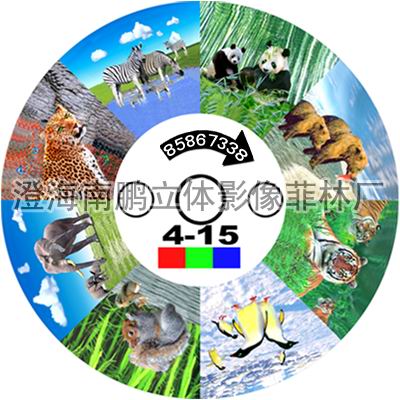 卡通动漫幻灯片,投影片,菲林片,玩具胶片,投影镜片