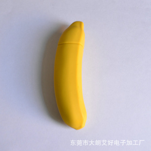 香蕉硅胶震动器,用品,*用品