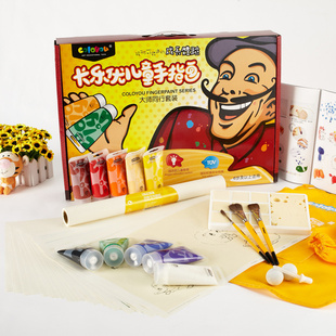 玩具批发益智玩具创意礼品diy玩具6-9岁卡乐儿童手指画套装