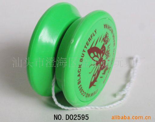 玩具悠悠球,儿童塑胶yoyo球