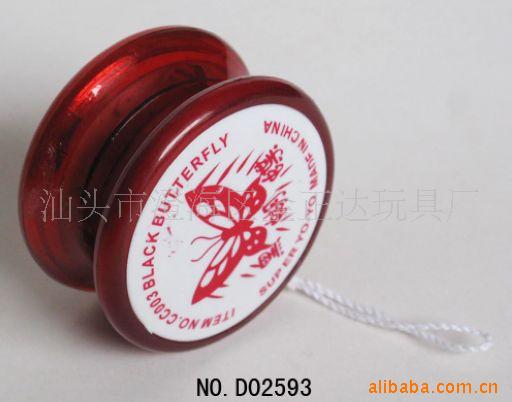 玩具悠悠球,YOYO球,溜溜球