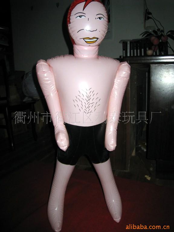 PVC