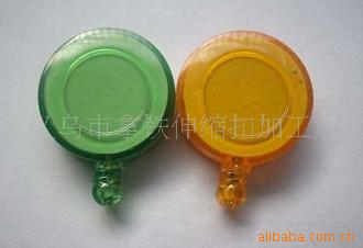 YOYO