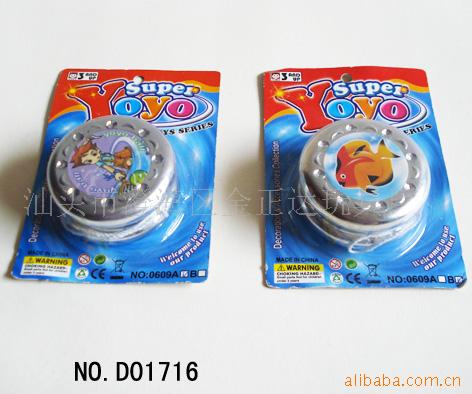 吸版电镀玩具悠悠球赠品,YOYO溜溜球