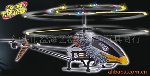 H0133050ңͨӥֱ