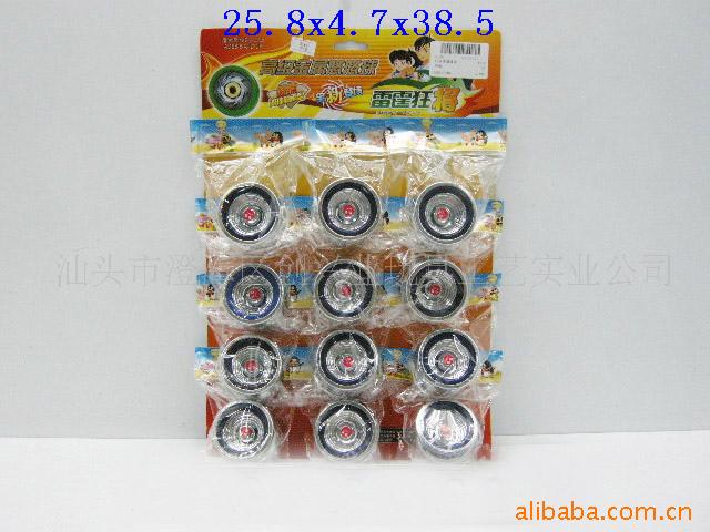 12只庄溜溜球魔方YOYO球赠品玩具(图)