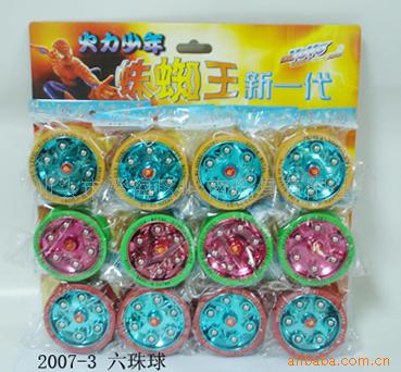 新奇儿童玩具YOYO球2007-3六珠溜溜球