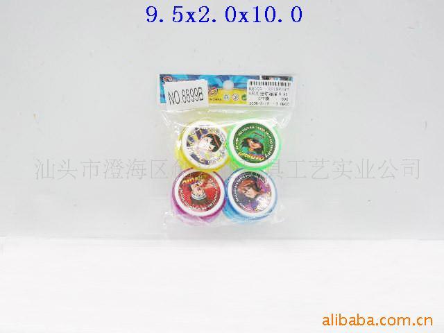 4ֻׯħYOYO(ͼ)