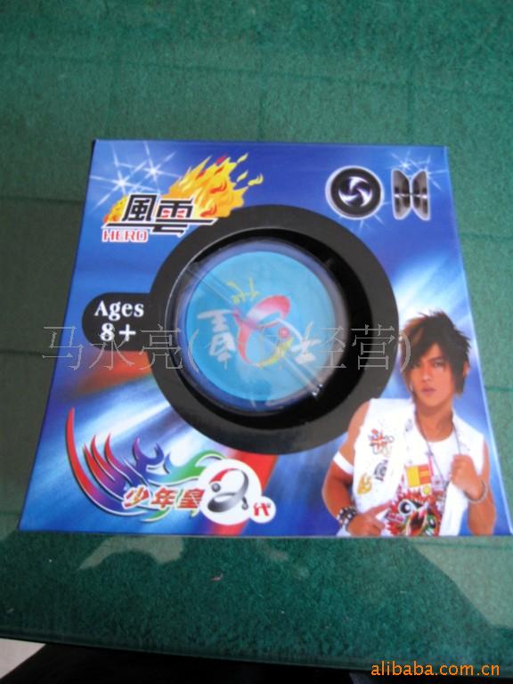 批发玩具悠悠球329