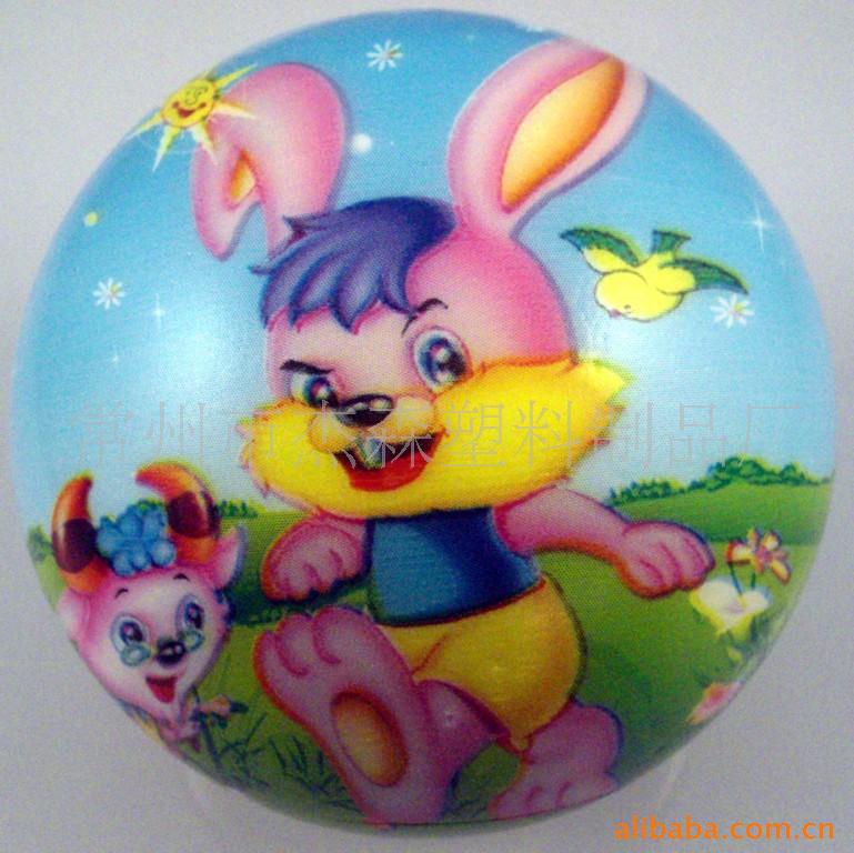PUJS-76044