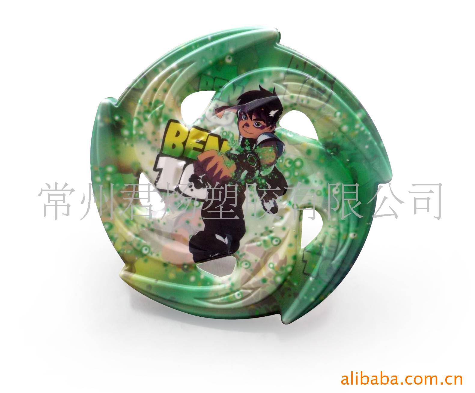 pu飞盘pu飞碟(图)