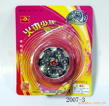 YOYO2007-2ͯ