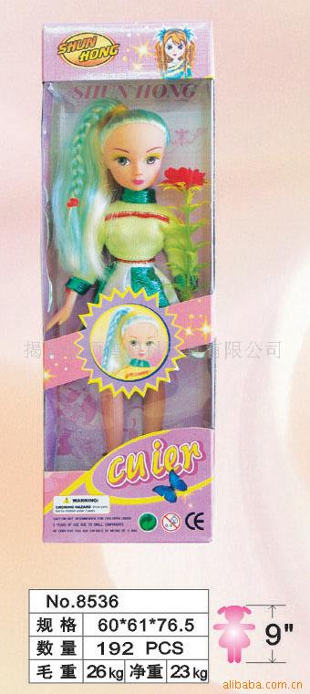 塑料塑胶玩偶,洋娃娃,公仔,翠儿,8536
