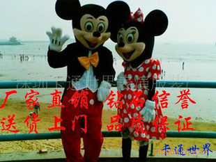 『卡通』促销卡通服装卡通人偶服装-米老鼠