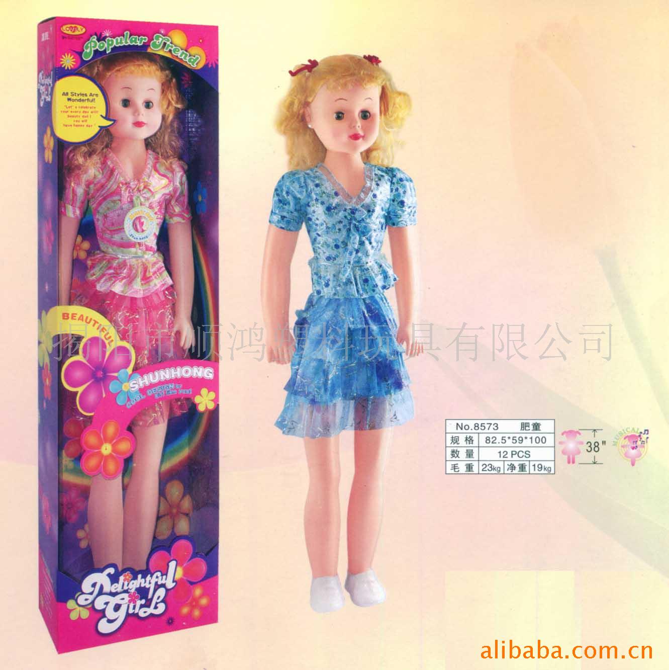 外贸塑料塑胶玩偶洋娃娃公仔美少女8573