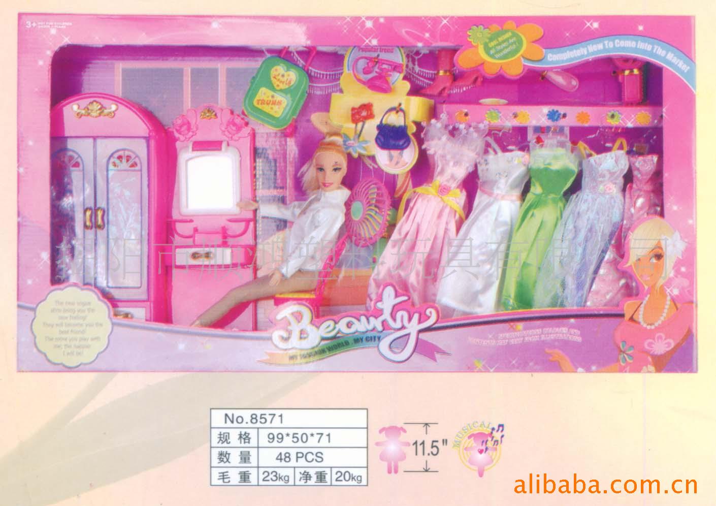 外贸塑料塑胶玩偶,洋娃娃,公仔,美少女8571
