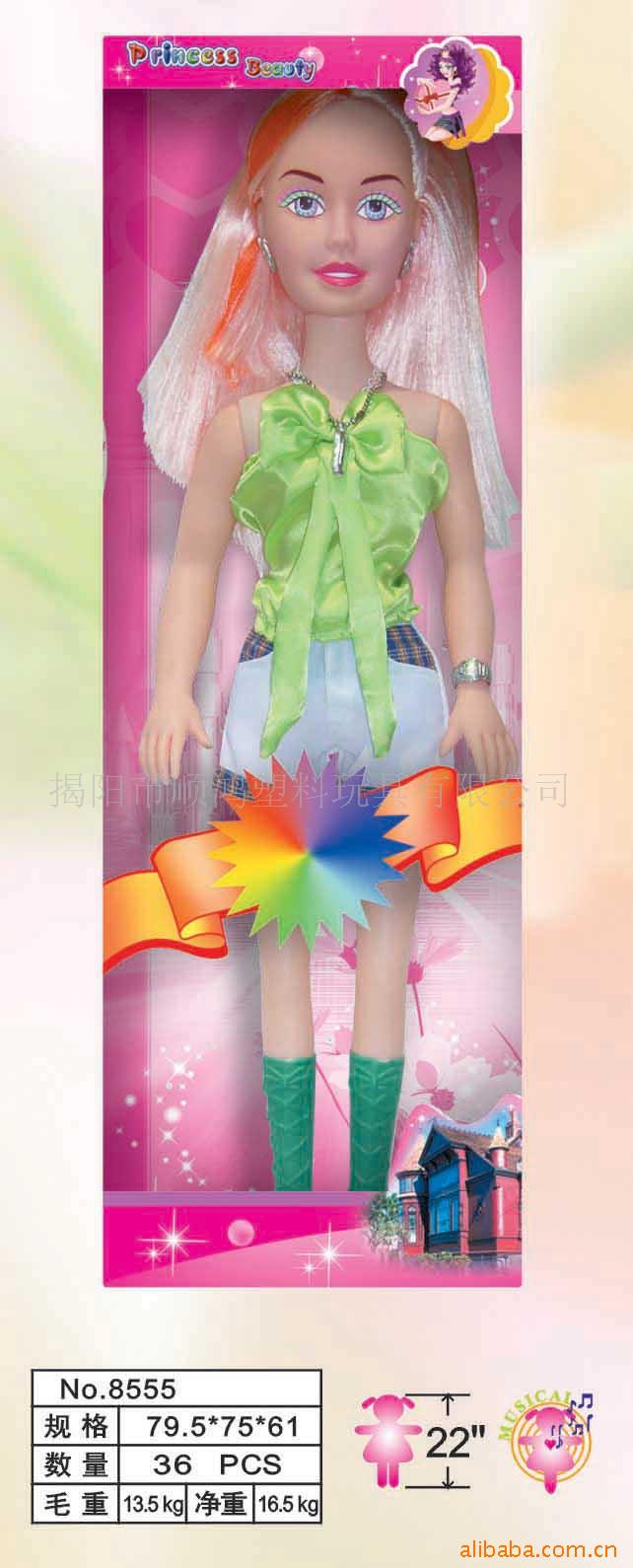外贸塑料塑胶玩偶洋娃娃公仔美少女8555