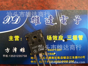 ¯H20T120ϻ