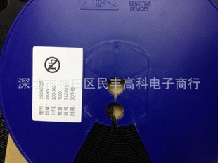 全新环保贴片三极管2SC4672R