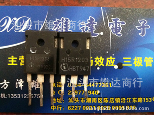 ¯H15R1203ϻ