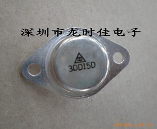 3DD15Dȫϵ