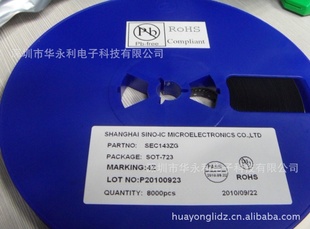 SINO-ICSEC143ZGԭֱ