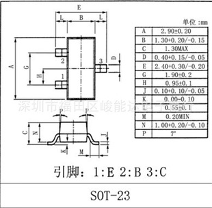 营硅NPN带阻三极管DTC144EKA原装ROHM