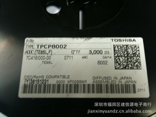 ԭװӪܳЧӦTPCP8002