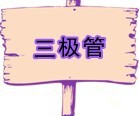 ֻ棬ƬSS8050