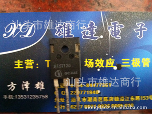 ¯H15T120ϻ