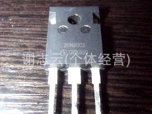 ؼ۳ЧӦ20N60C320N60C2