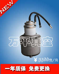 工品FU-924FA型电子管振荡管发射管高频机高周波配件