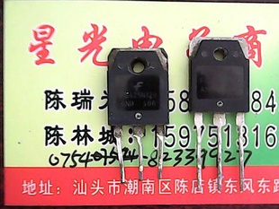 FGA15N1202.电磁炉管.