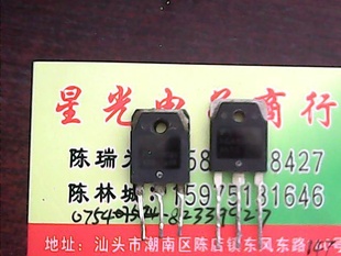 H15R1202.H15T1202.电磁炉管
