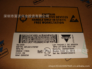 IRFL9014