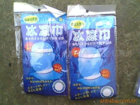 批发晶围巾消暑晶围巾凉围巾
