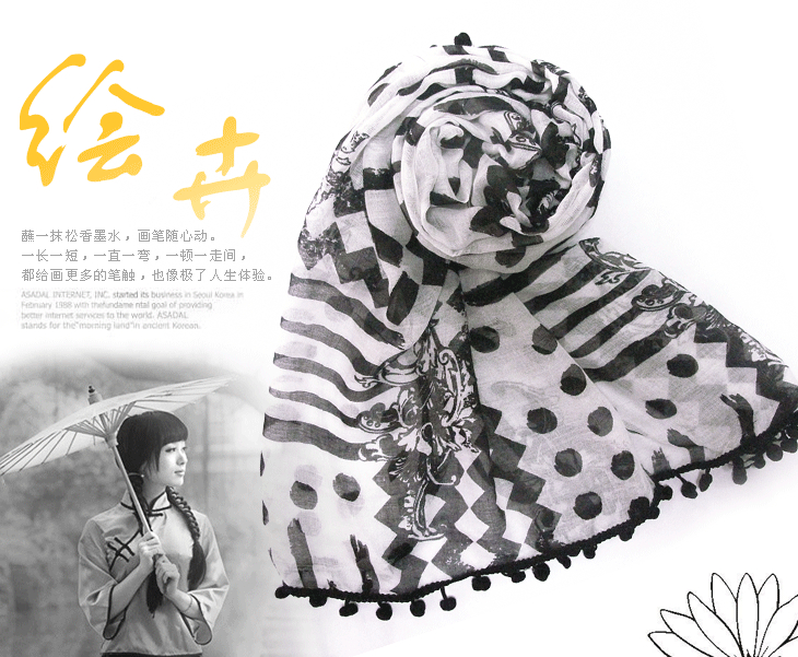 围巾OEM生产厂家