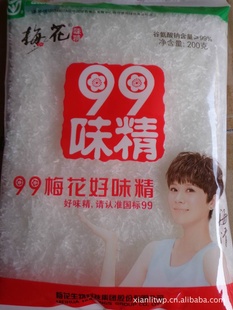 99÷ζ200